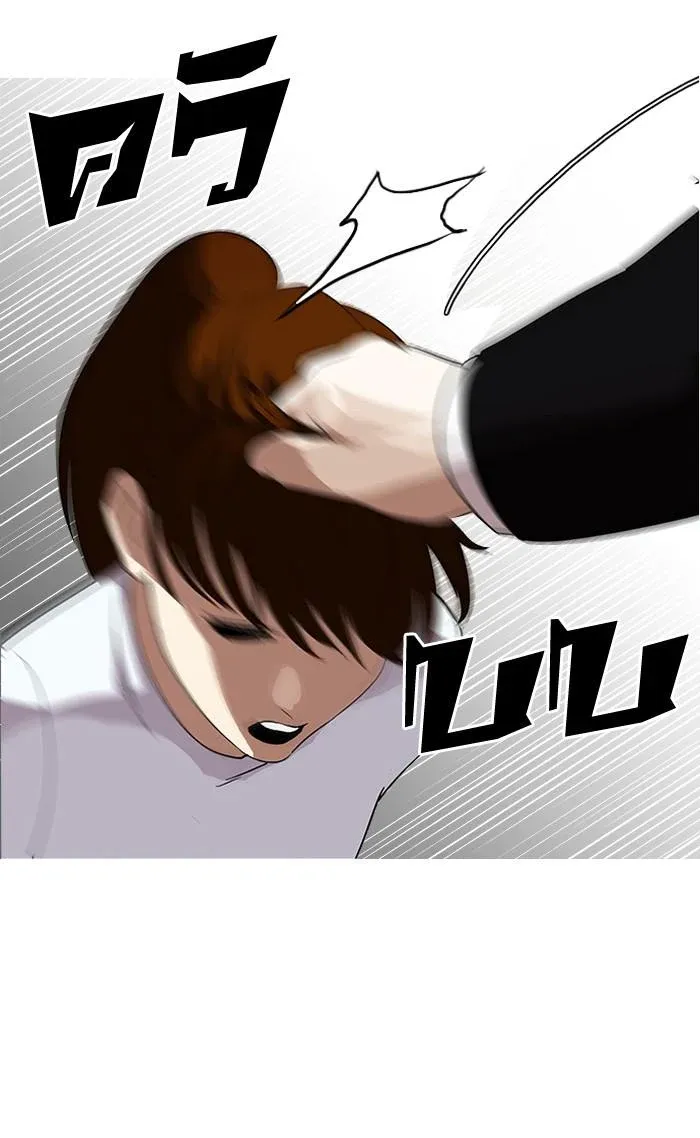 Lookism ลุกคิซึม ตอนที่ 136 หน้า 78