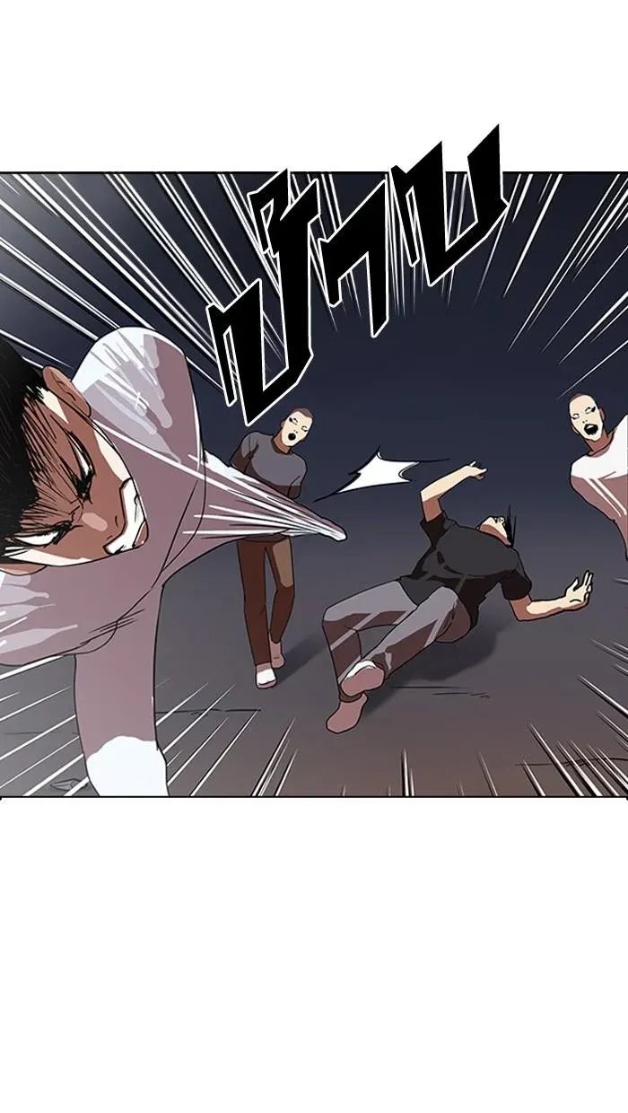 Lookism ลุกคิซึม ตอนที่ 136 หน้า 84
