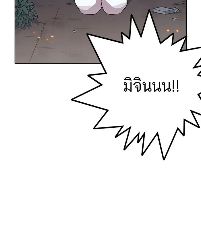 Lookism ลุกคิซึม ตอนที่ 136 หน้า 86