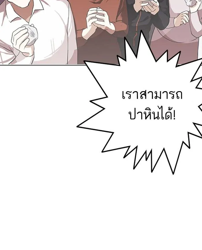 Lookism ลุกคิซึม ตอนที่ 136 หน้า 93