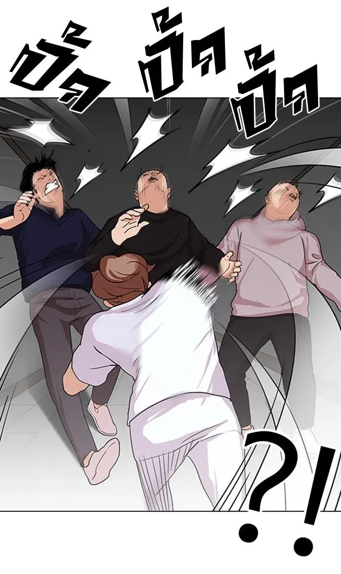 Lookism ลุกคิซึม ตอนที่ 137 หน้า 12