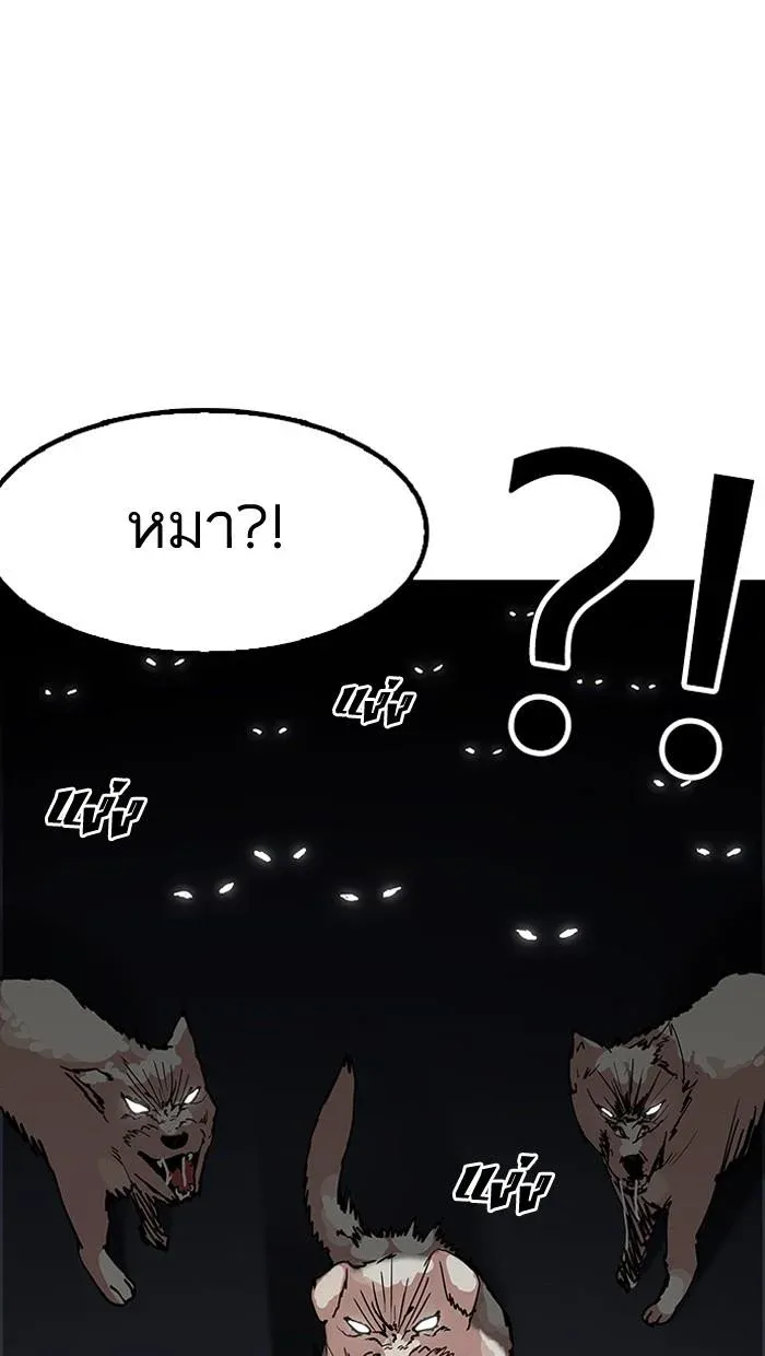 Lookism ลุกคิซึม ตอนที่ 137 หน้า 24