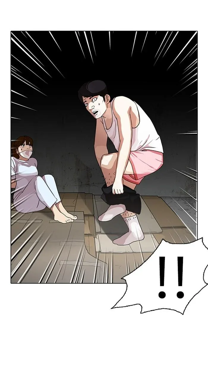 Lookism ลุกคิซึม ตอนที่ 137 หน้า 26