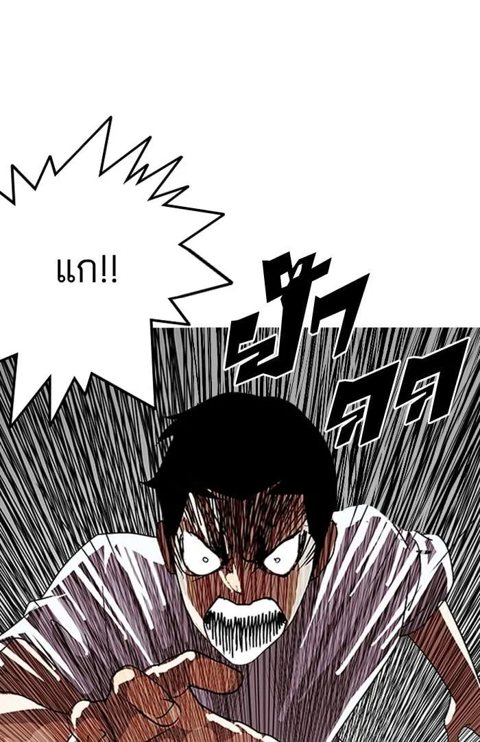 Lookism ลุกคิซึม ตอนที่ 137 หน้า 28