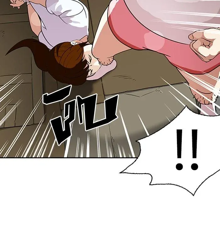 Lookism ลุกคิซึม ตอนที่ 137 หน้า 41