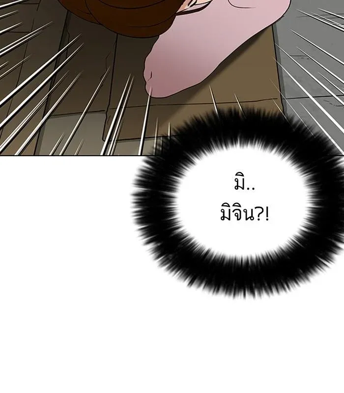 Lookism ลุกคิซึม ตอนที่ 137 หน้า 43