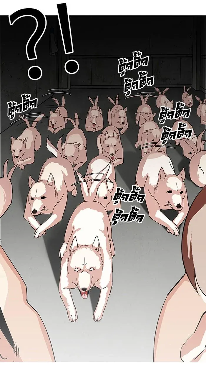 Lookism ลุกคิซึม ตอนที่ 137 หน้า 55