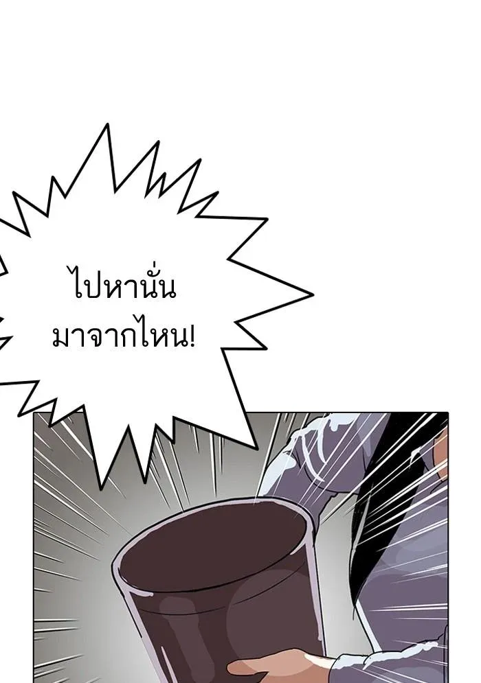 Lookism ลุกคิซึม ตอนที่ 137 หน้า 60