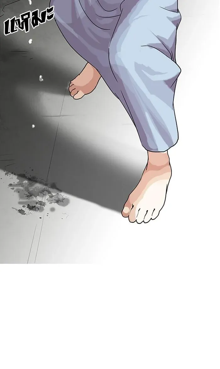 Lookism ลุกคิซึม ตอนที่ 137 หน้า 74