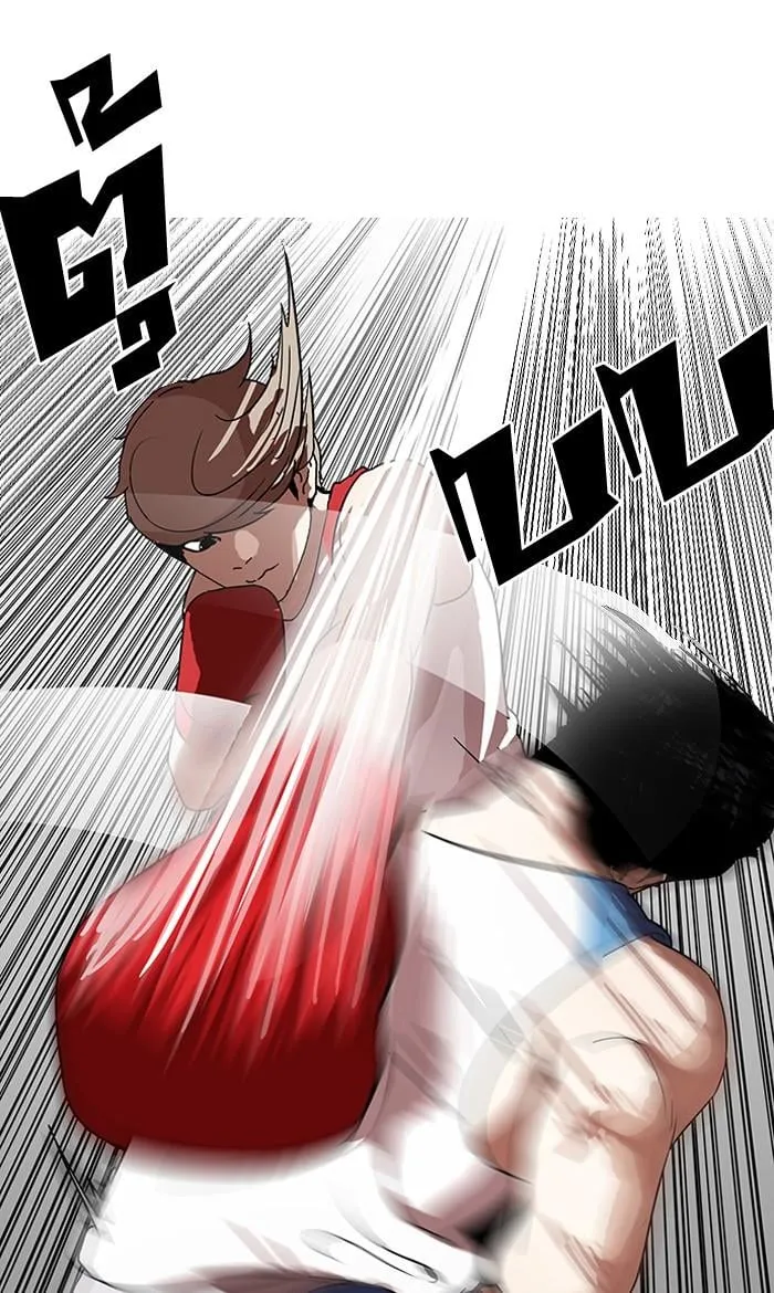 Lookism ลุกคิซึม ตอนที่ 137 หน้า 96