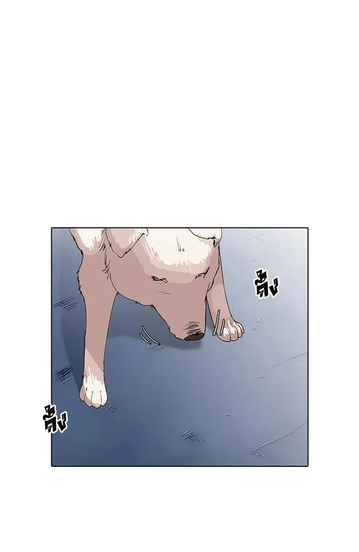 Lookism ลุกคิซึม ตอนที่ 138 หน้า 28