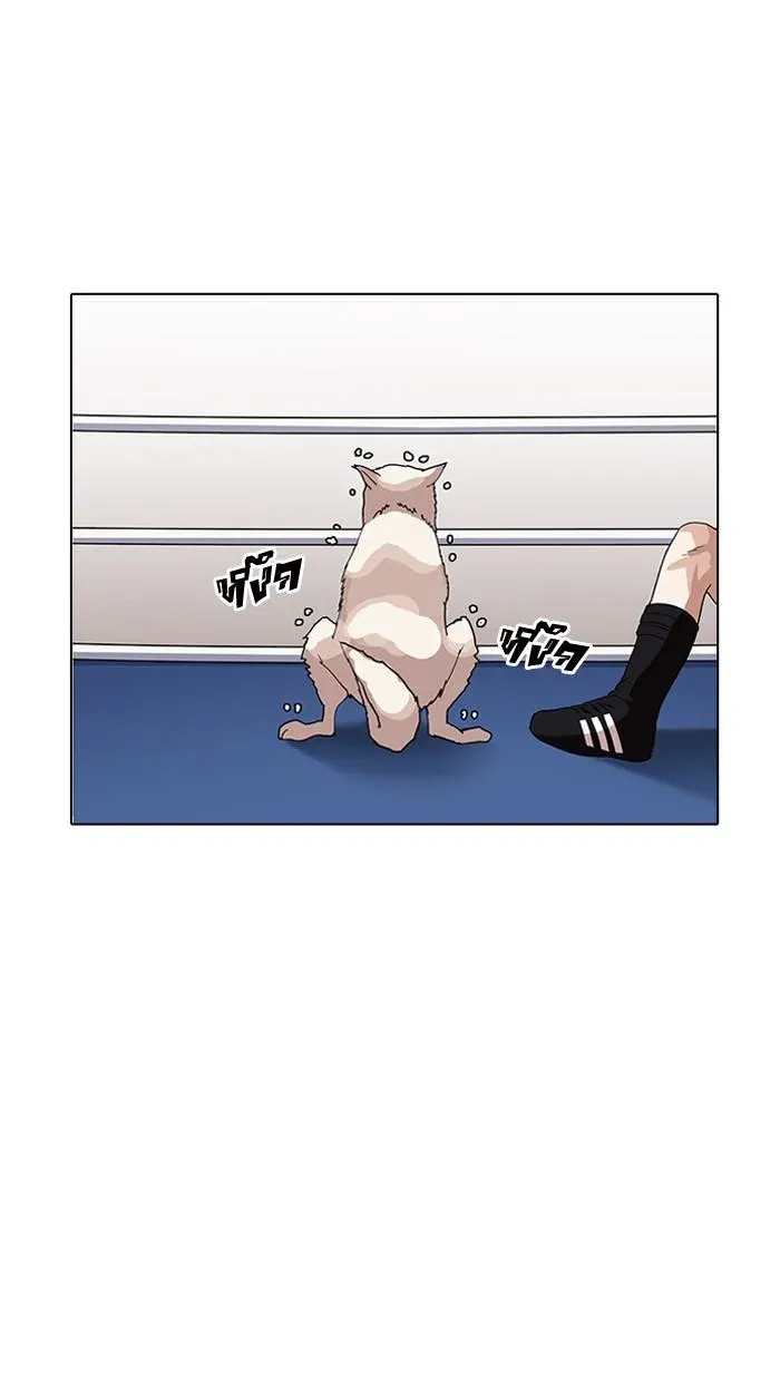 Lookism ลุกคิซึม ตอนที่ 138 หน้า 29