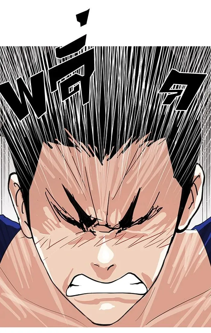 Lookism ลุกคิซึม ตอนที่ 138 หน้า 45