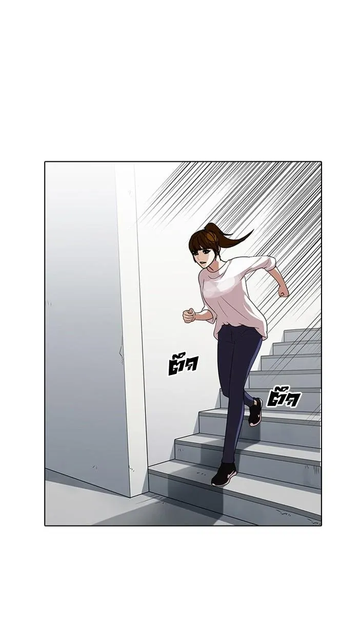 Lookism ลุกคิซึม ตอนที่ 138 หน้า 49