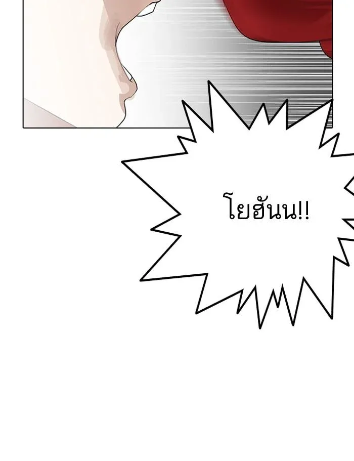 Lookism ลุกคิซึม ตอนที่ 138 หน้า 6