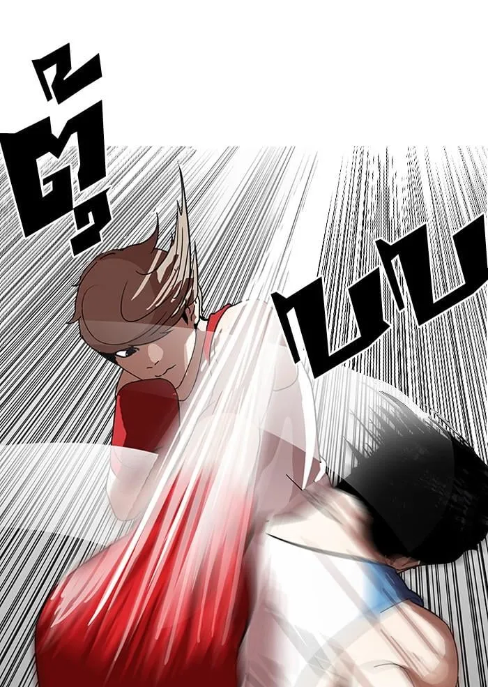 Lookism ลุกคิซึม ตอนที่ 138 หน้า 7