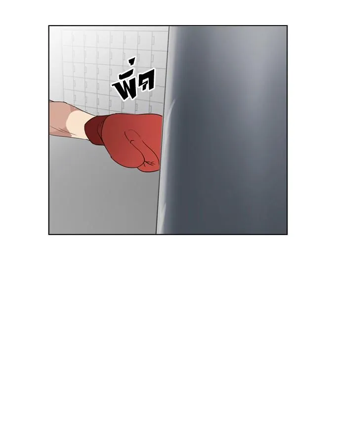 Lookism ลุกคิซึม ตอนที่ 138 หน้า 78