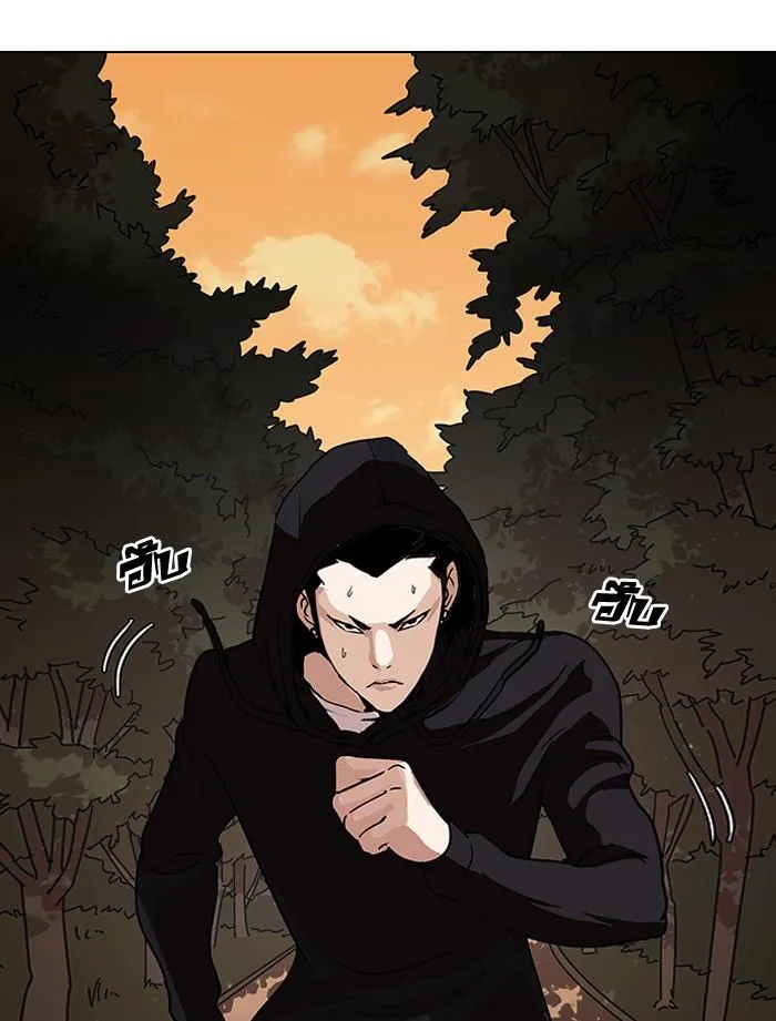 Lookism ลุกคิซึม ตอนที่ 138 หน้า 87