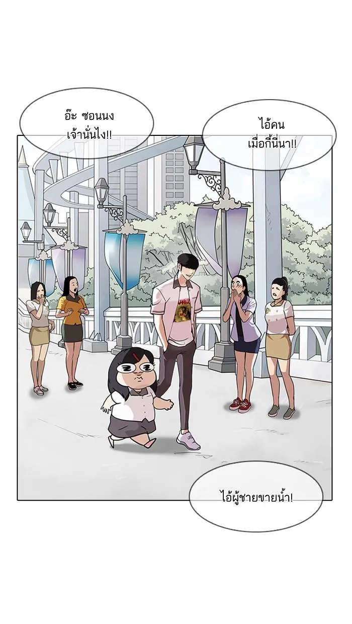 Lookism ลุกคิซึม ตอนที่ 141 หน้า 102