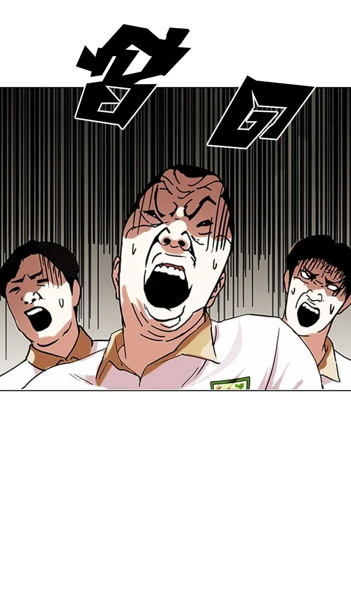 Lookism ลุกคิซึม ตอนที่ 141 หน้า 52