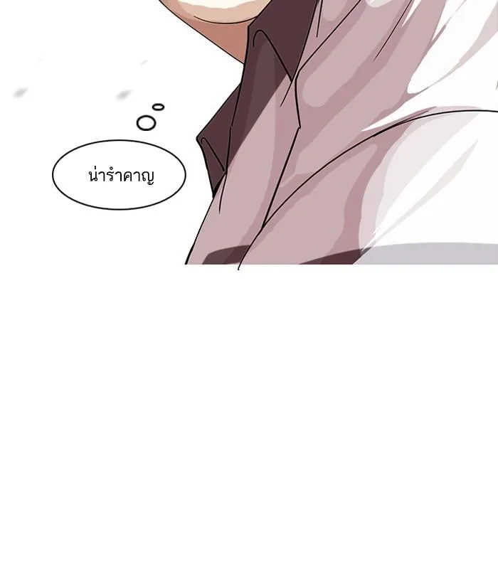 Lookism ลุกคิซึม ตอนที่ 141 หน้า 58