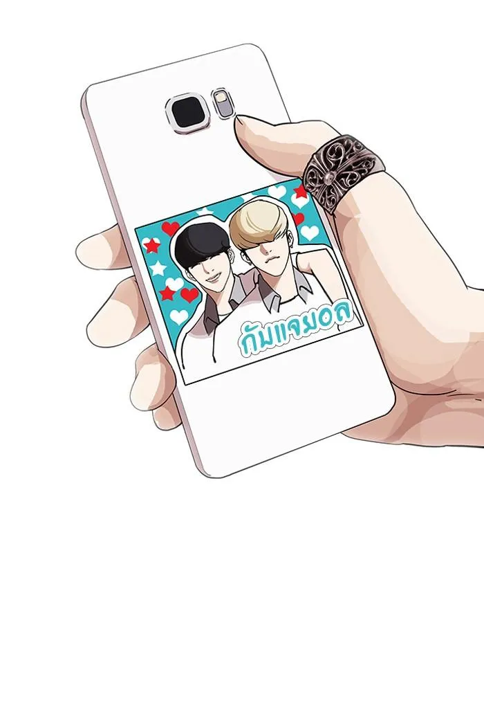Lookism ลุกคิซึม ตอนที่ 141 หน้า 68