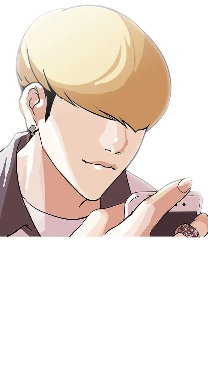 Lookism ลุกคิซึม ตอนที่ 141 หน้า 69