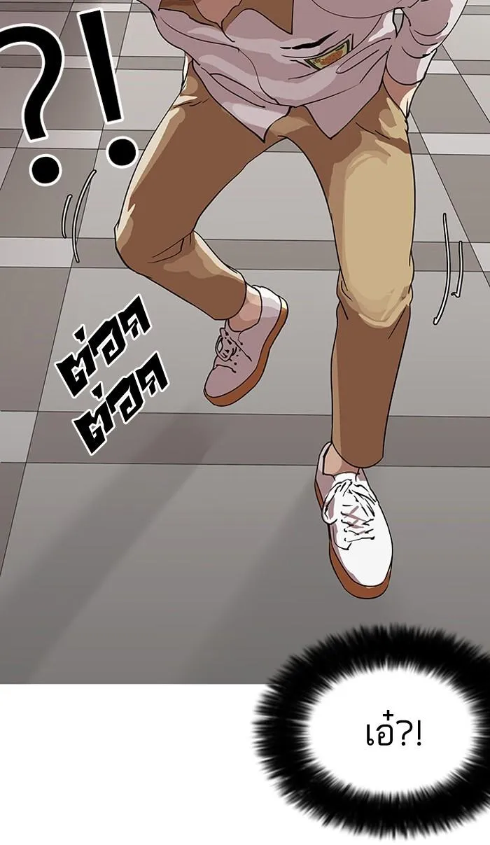 Lookism ลุกคิซึม ตอนที่ 141 หน้า 7