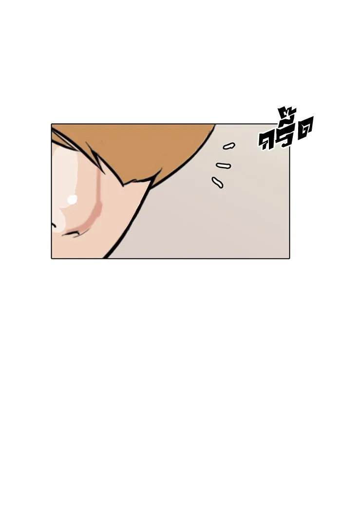 Lookism ลุกคิซึม ตอนที่ 141 หน้า 71