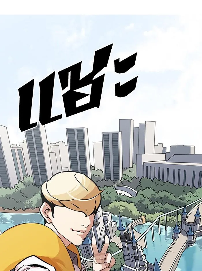 Lookism ลุกคิซึม ตอนที่ 141 หน้า 83
