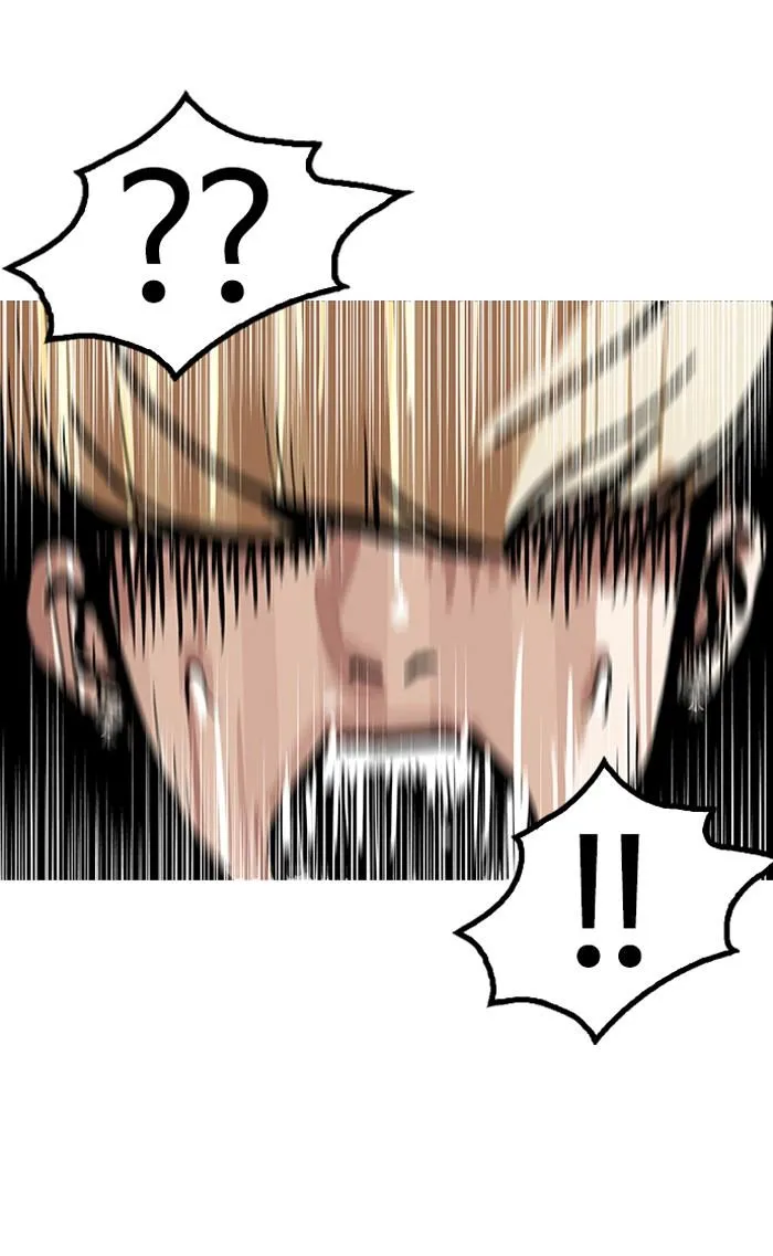 Lookism ลุกคิซึม ตอนที่ 141 หน้า 87