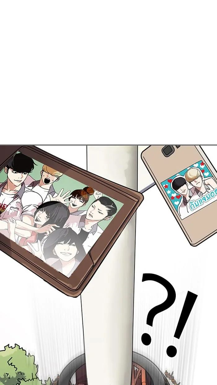 Lookism ลุกคิซึม ตอนที่ 141 หน้า 90