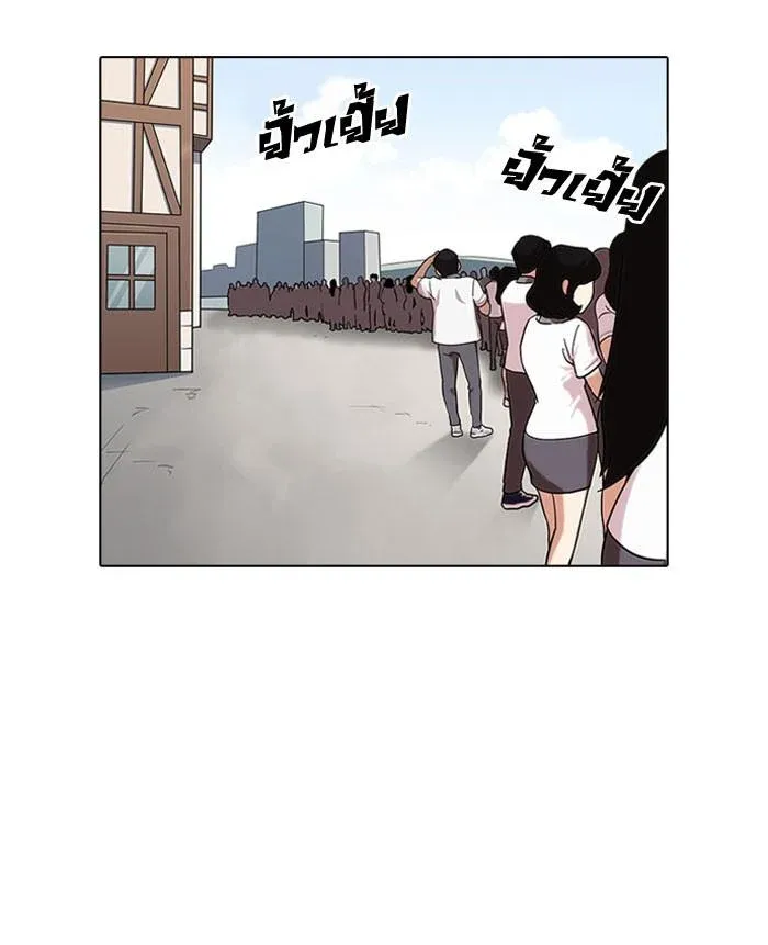 Lookism ลุกคิซึม ตอนที่ 142 หน้า 101