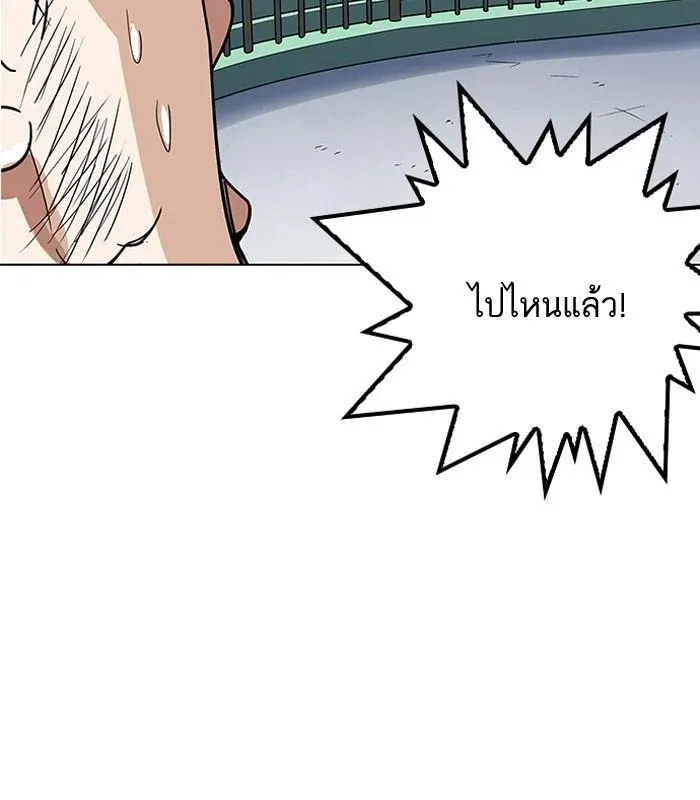 Lookism ลุกคิซึม ตอนที่ 142 หน้า 63