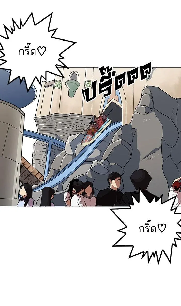 Lookism ลุกคิซึม ตอนที่ 142 หน้า 85