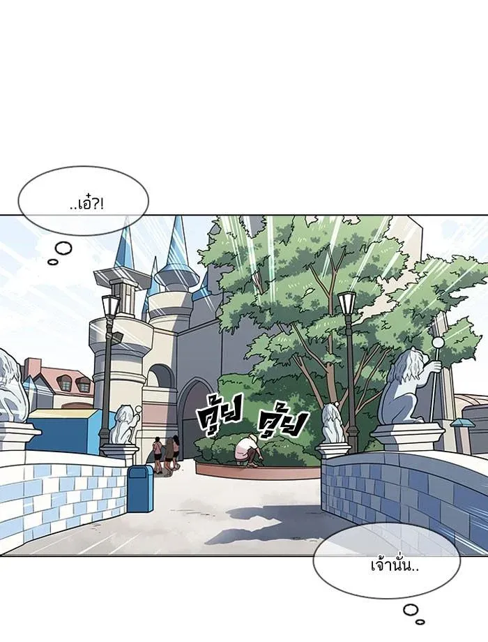 Lookism ลุกคิซึม ตอนที่ 142 หน้า 90