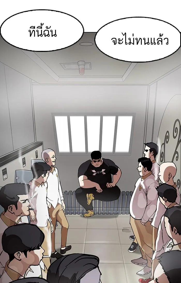Lookism ลุกคิซึม ตอนที่ 147 หน้า 102