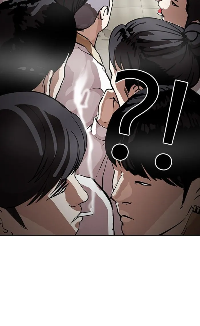 Lookism ลุกคิซึม ตอนที่ 147 หน้า 103
