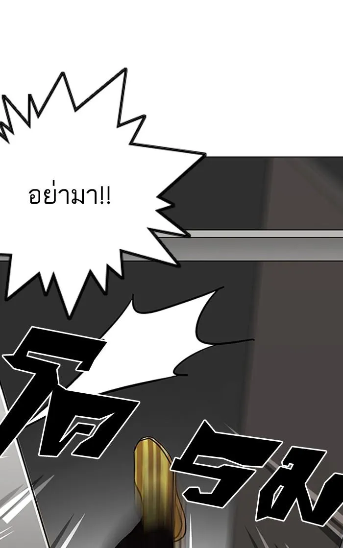 Lookism ลุกคิซึม ตอนที่ 147 หน้า 109