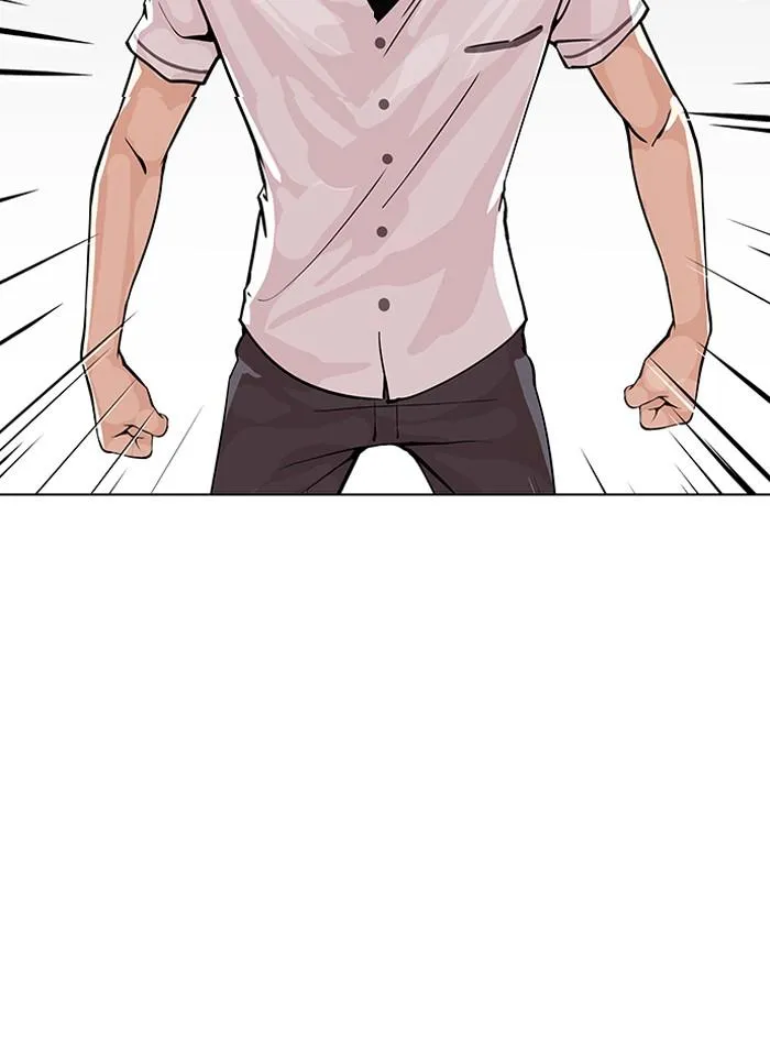Lookism ลุกคิซึม ตอนที่ 147 หน้า 2