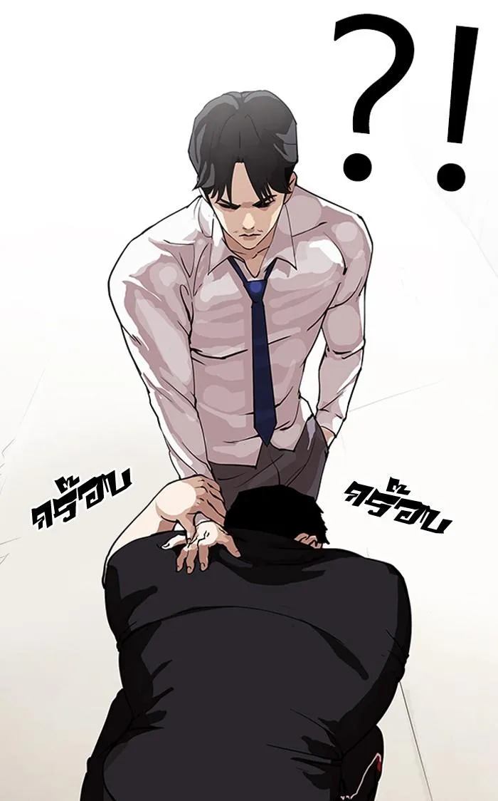 Lookism ลุกคิซึม ตอนที่ 147 หน้า 29