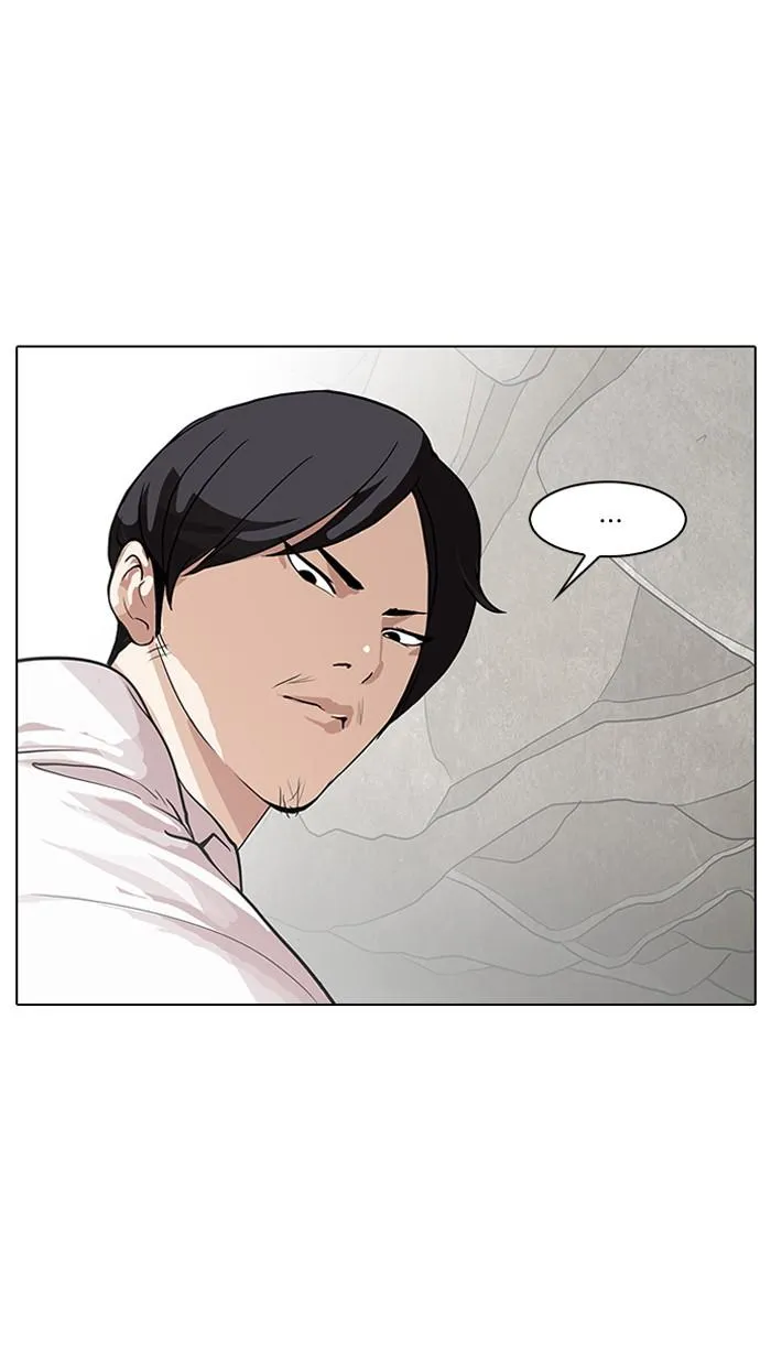 Lookism ลุกคิซึม ตอนที่ 147 หน้า 34