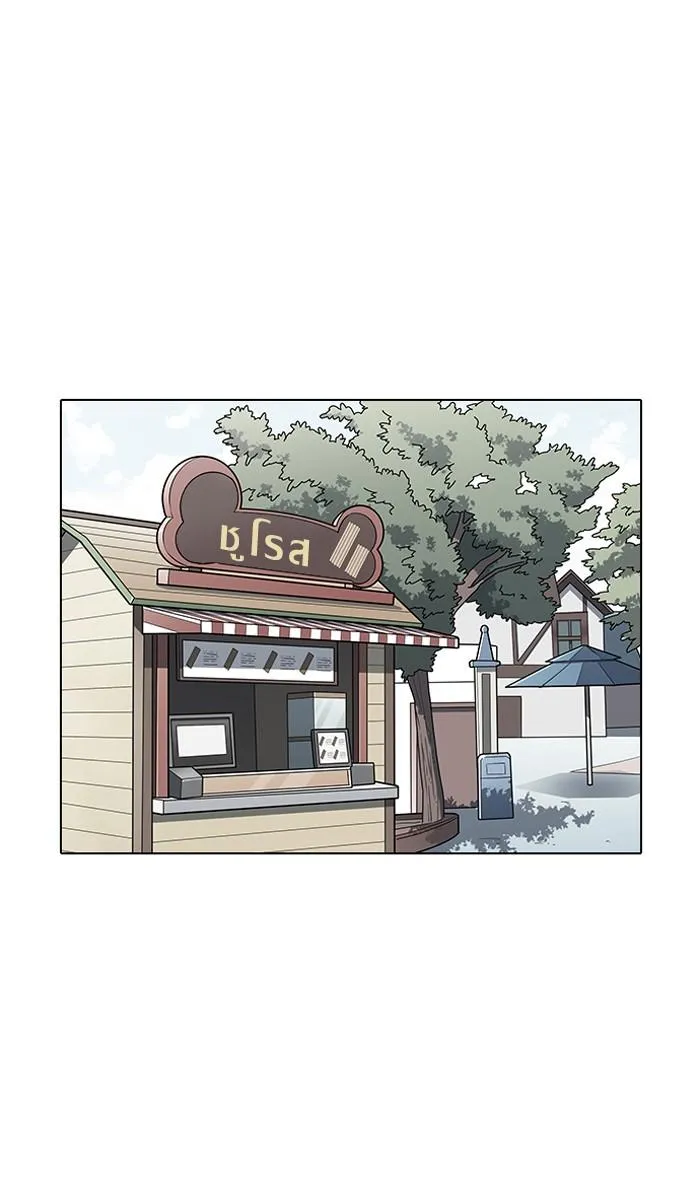Lookism ลุกคิซึม ตอนที่ 147 หน้า 41