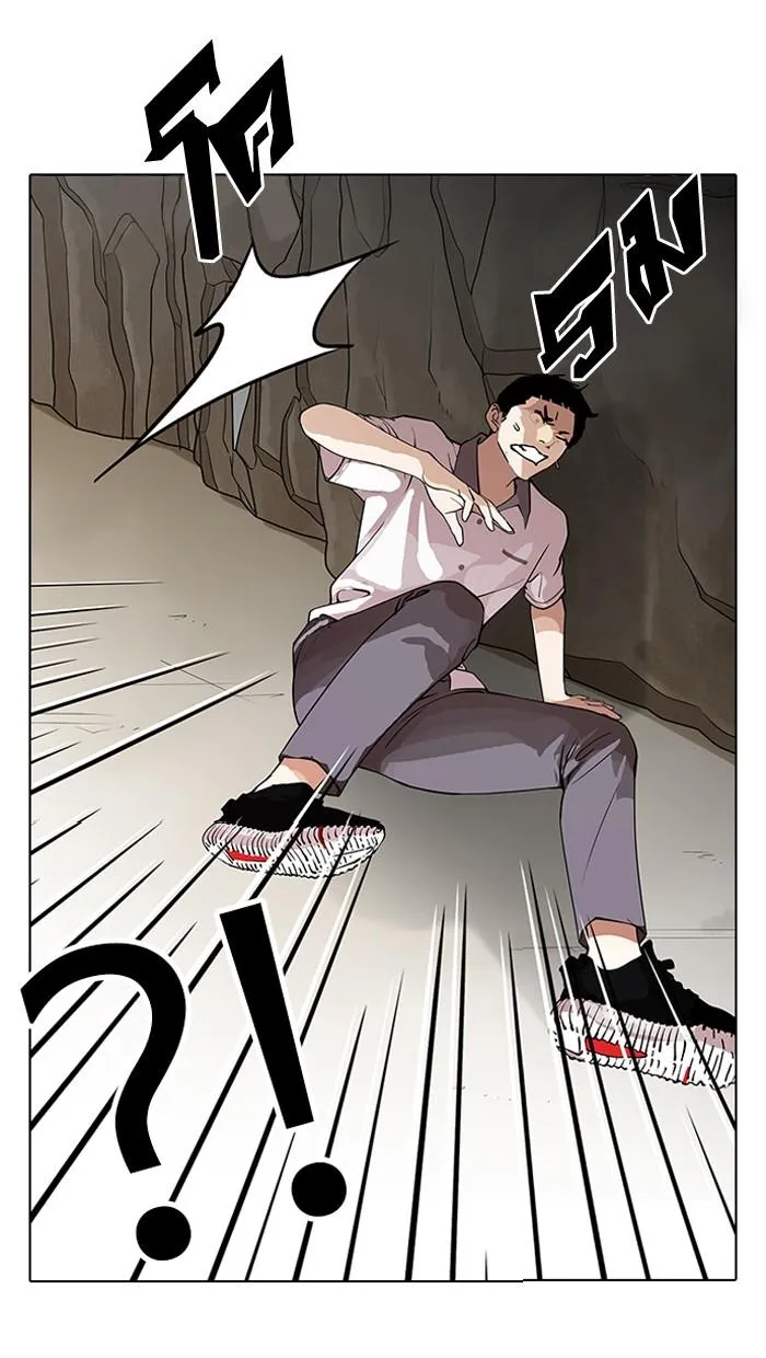 Lookism ลุกคิซึม ตอนที่ 147 หน้า 6