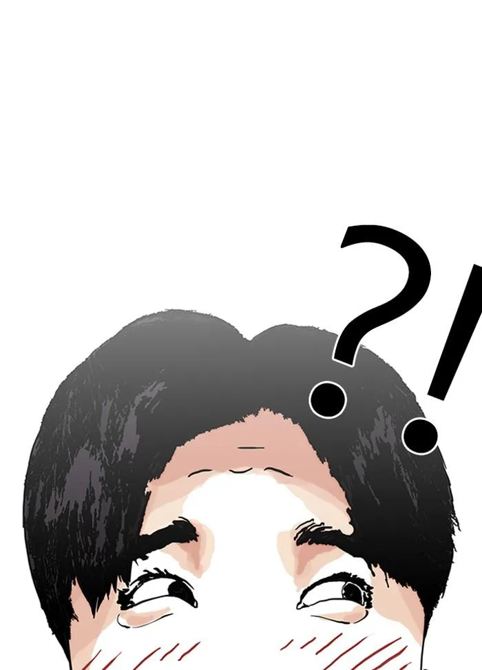 Lookism ลุกคิซึม ตอนที่ 147 หน้า 71