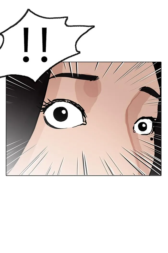 Lookism ลุกคิซึม ตอนที่ 147 หน้า 74