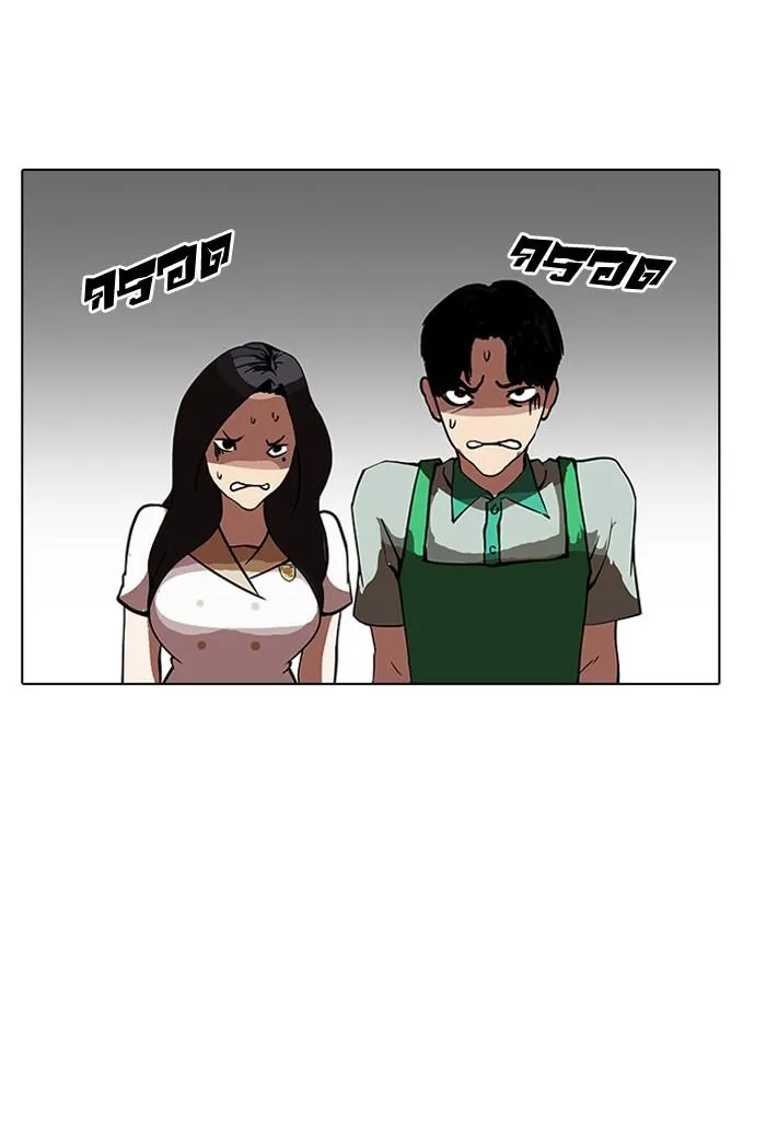 Lookism ลุกคิซึม ตอนที่ 147 หน้า 91