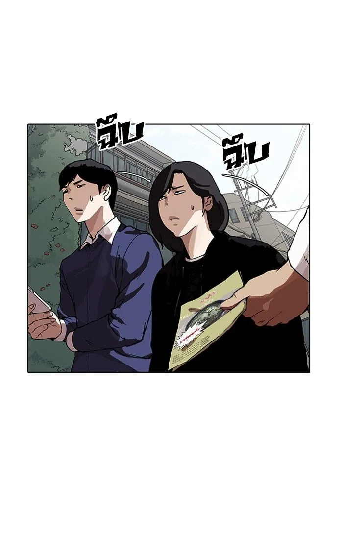 Lookism ลุกคิซึม ตอนที่ 158 หน้า 17