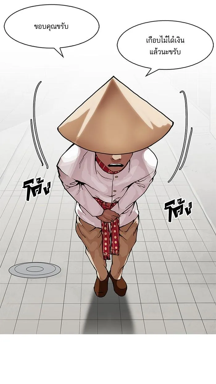Lookism ลุกคิซึม ตอนที่ 158 หน้า 28
