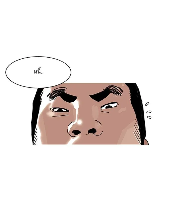 Lookism ลุกคิซึม ตอนที่ 158 หน้า 30